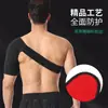 Correa de Hombro Deportiva para Fitness de Baloncesto para Hombres y Mujeres al Aire Libre, Soporte de Hombro Ajustable Transfronterizo, Correa de Compresión Engrosada para Levantamiento de Pesas