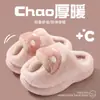 Zapatillas de Algodón de Hongo Lindas para Mujer Invierno Hogar Cálidas Engrosadas Felpa Interior Antideslizantes Suela Gruesa Caricatura Medio Abiertas Zapatos de Algodón