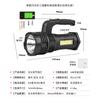 Luz LED recargable de luz fuerte para reparación de automóviles luz de trabajo para el hogar al aire libre camping luz de señalización luz de emergencia linterna