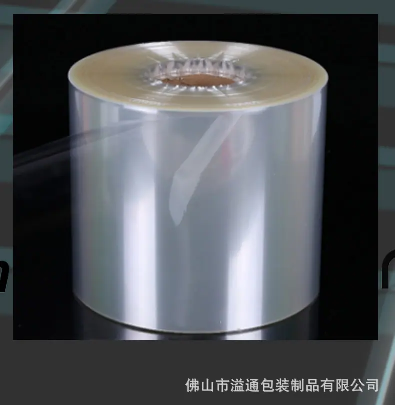 PVC热收缩膜_08.jpg