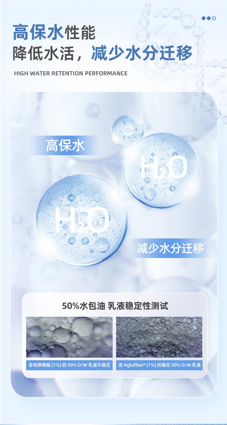 柑橘纤维20230605_07