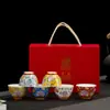 Conjunto de Chá para Presente Cerâmico Caixa de Presente Esmalte Tigela de Chá Xícara de Chá Xícara do Mestre Xícara Única Xícara de Chá Kung Fu Cerâmica Dehua