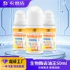 Yilianjie Rey Desengrasante Enzimático Biológico Gadget Portátil Práctico para Desengrasar Potente Limpiador Desengrasante para Ropa Rey Desengrasante