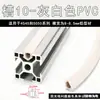 Accesorios Perfiles de Aluminio Industriales Tira de Sellado Tira de Goma PVC Tira Decorativa