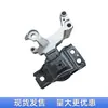 11210-Je20A 11210-Je20B Es Adecuado para Nissan Qashqai J10 Soporte de Motor Almohadilla de Goma