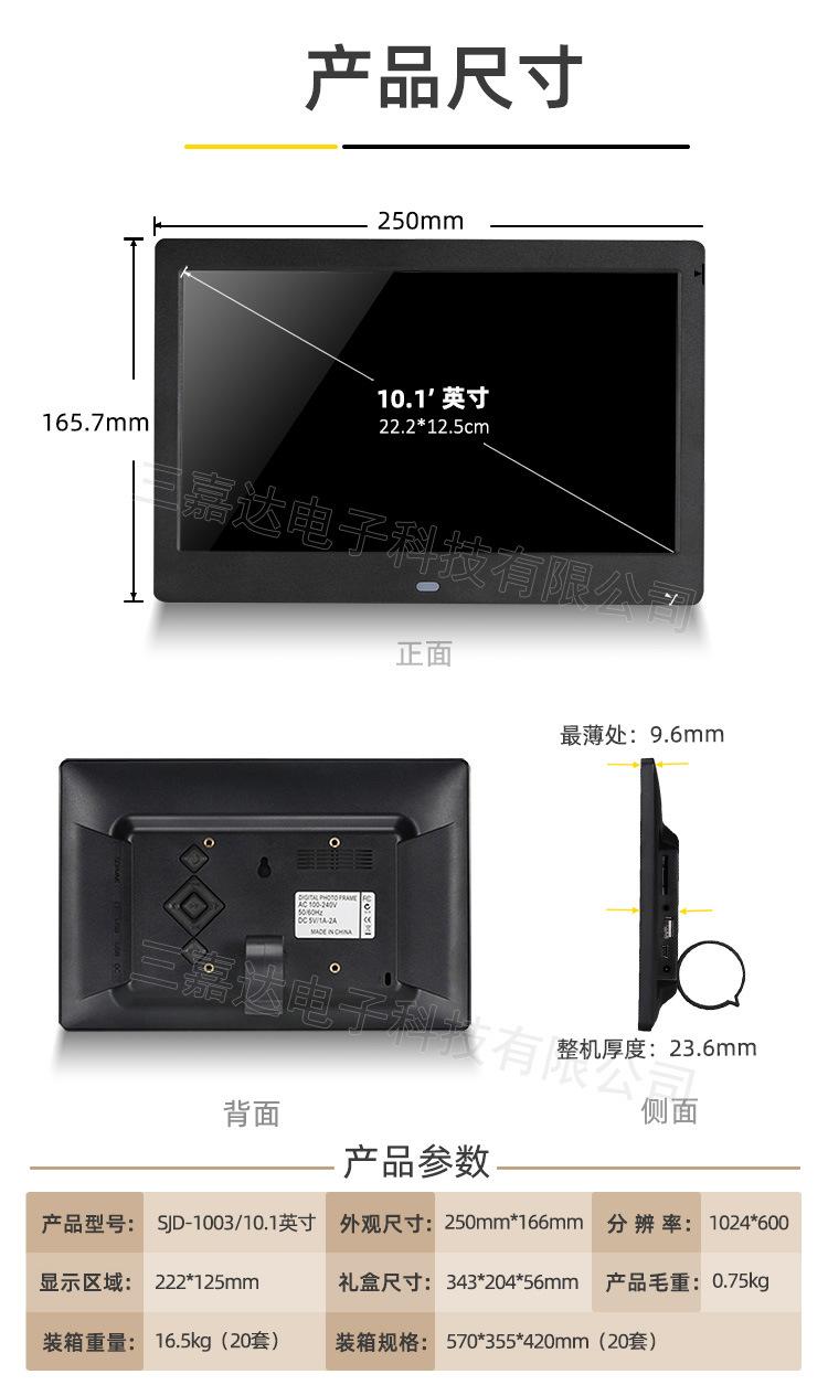 三嘉达750水印版_17.jpg