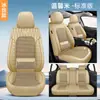 Cojín Nuevo para Asiento de Coche, Funda Universal para Asiento para Todas las Estaciones, Modificación Interior Totalmente Cubierta, Cojín de Seda Helada Transpirable de Invierno