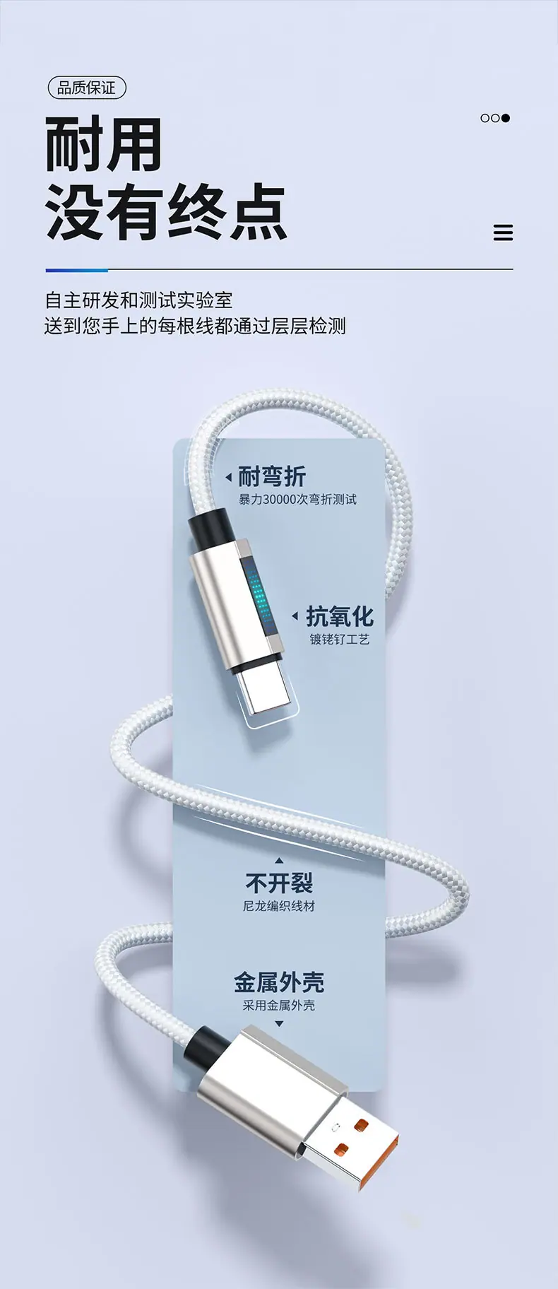 详情页_08