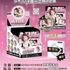 Celebridade Bai Lu Processo de Estampagem a Frio em Relevo Ar3D Luminous Iridescent Pearlescent Double Flash Sorteio Cego Novo Produto de Alto Valor