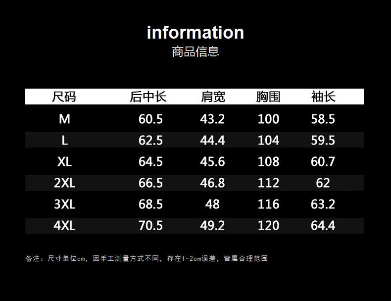 夹克尺码表.JPG