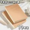 Bloc de notas de papel kraft vintage A6 con bolsillo, cuaderno de taquigrafía, bloc de notas, papel de borrador en blanco que se puede rasgar, no pegajoso
