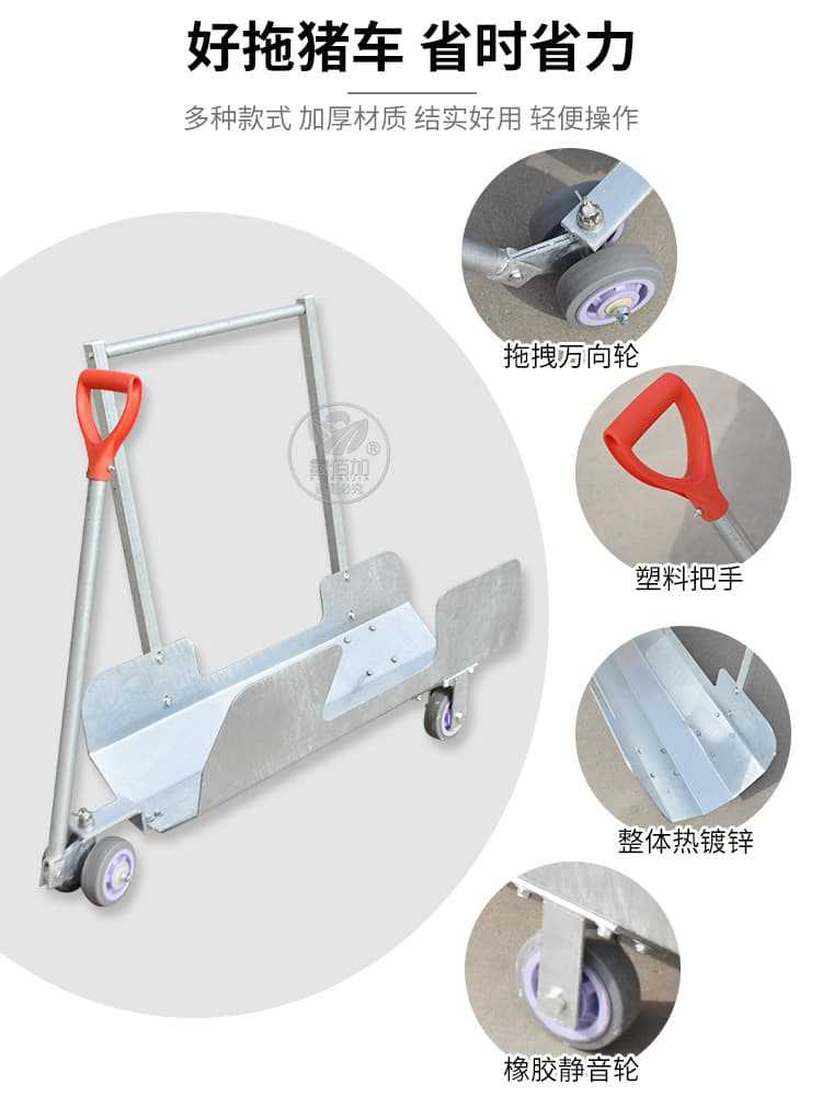 死猪推车AA详情页 (4).jpg