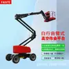 Plataforma elevadora articulada autopropulsada, plataforma de trabajo aéreo electrohidráulica, vehículo elevador para mantenimiento e inspección de fábricas en exteriores