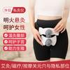 Venta al por mayor, instrumento de moxibustión privado para limpieza de humo, 16 cuentas magnéticas para masaje de agujeros Guan Yuan y partes privadas, moxibustión privada, caja de moxibustión abdominal pequeña