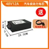 Batería de Litio para Vehículo Eléctrico 48V60V72 Universal 20Ah Batería Nuevo Estándar Nacional Scooter Batería de Litio de Gran Capacidad