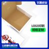 Caja de máquina voladora de color caja cuadrada corrugada de mensajería personalizada impresión a color spot caja de máquina voladora para ropa interior