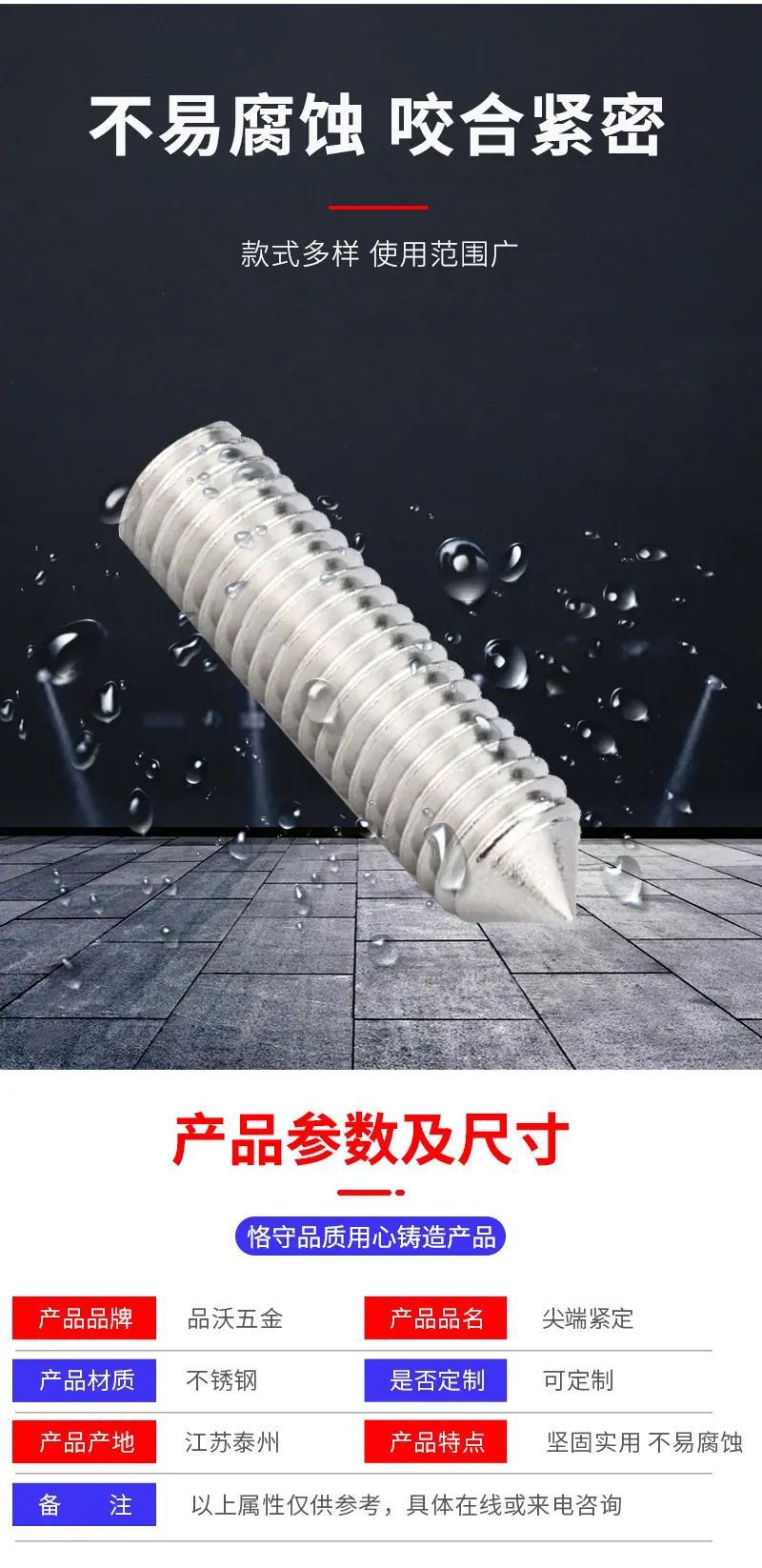 详情页_06