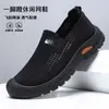 Novidade de Verão Estilo Antigo Sapatos de Pano de Pequim Velho, Leves e Confortáveis, Sapatos Casuais Vazados, Sapatos Baixos de Solado Macio Estilo Pai, Sapatos Masculinos Respiráveis