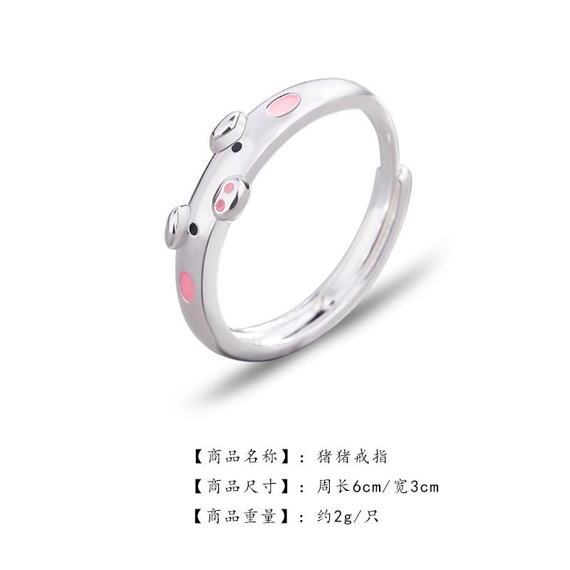 修1-产品信息