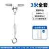 Ajustador de Bloqueo para Cable de Acero, Cuerda para Colgar, Cable de Seguridad para Colgar, Cable para Colgar Exposiciones, Accesorios de Cable de Acero, Cuerda Ajustable para Colgar
