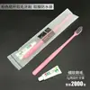 Cepillo de dientes desechable especial para hotel, con pasta de dientes, artículos de tocador para alojamiento familiar, cepillo de dientes de cerdas suaves, venta al por mayor