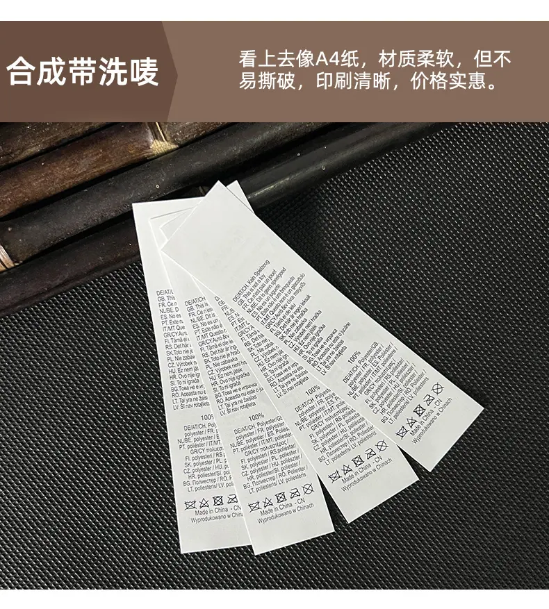 景玥水洗标_08