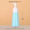 Botella Cónica para Pasta de Dientes Personalizada 300ml Botella para Limpiador Facial y Loción Botella para Pasta de Dientes con Bicarbonato de Sodio Botella Vacía Botella de Recarga para Loción