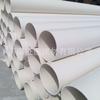 Tubo de Drenaje de PVC Serie 50 110 Tubería de Alcantarillado de PVC Ingeniería de la Construcción 315 400 500 Tubo de Drenaje de Gran Diámetro