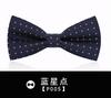 Estilo Coreano Vestido Británico Corbata de Lazo Negra para Hombre Boda del Hermano Corbata de Olla Corbata de Lazo para Novio Best Man Lazo para Mujer