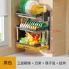 Estante de Almacenamiento de Cocina de Acero Inoxidable Estante de Secado de Platos Montado en la Pared Estante Escurridor para Cuchillos y Palillos Soporte para Tazones sin Taladro Estilo Minimalista Moderno