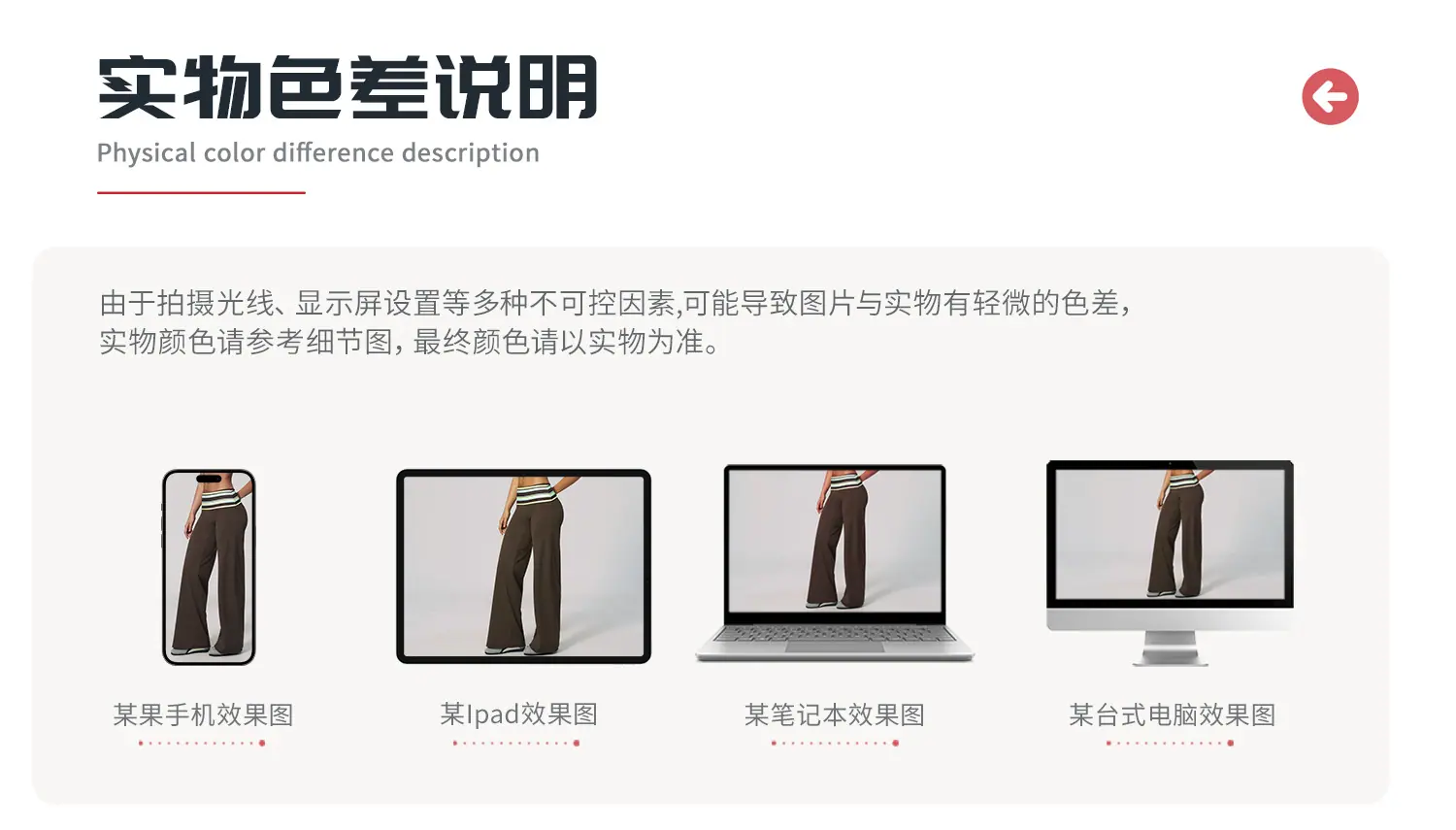 08色差（阔腿裤）.jpg