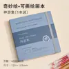 Mini Caderno de Esboços, em Branco, Simples, Portátil, Caderno de Esboços para Aquarela para Crianças, Alunos do Ensino Fundamental, Caderno para Rabiscar e Desenhar