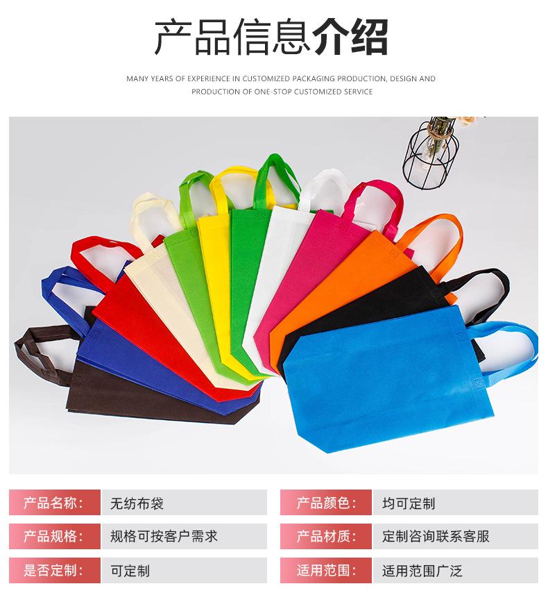 彪志无纺布袋详情_04