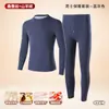 Ropa Interior Térmica de Cachemira y Seda para Mujer, Terciopelo Alemán de Invierno Calentamiento y Protección contra el Frío, Conjunto de Capa Base Forrado de Vellón y Engrosado