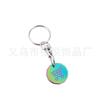Europeu e Americano Novo Supermercado Token Chaveiro Aço Inoxidável Presente Supermercado Carrinho 12 Side Shopping Keychain