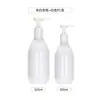 En Stock Botella de Plástico Tipo Prensa de Hombros Redondos de 300 ml, Color Ámbar Mate, Botella de Empaque para Loción Corporal, Champú y Emulsión de 500 ml