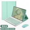 Adecuado para Tableta Redmi Se Mi Pad6 Teclado Bluetooth Táctil con Tapa Redonda Funda de Cuero Xiaomi 5 Teclado Magnético y Ratón Juego de Fundas