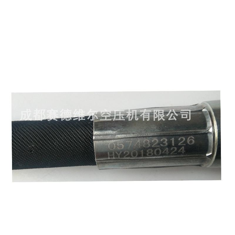 阿特拉斯空压机管子0574823126 (1)