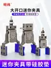 Mini Abrazadera Almohadilla de Silicona Mano Mecánica Boquilla de Abrazadera J1080/1060 Neumática Extendido Mandíbula Almohadilla