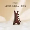 Peine Masajeador de Cuero Cabelludo, Peine de Sándalo para Hombres y Mujeres, Terapia Capilar Gua Sha, Especializado para los Meridianos de la Cabeza, Cabeza Redonda, Dientes Anchos Grandes, No Propenso a la Caída del Cabello