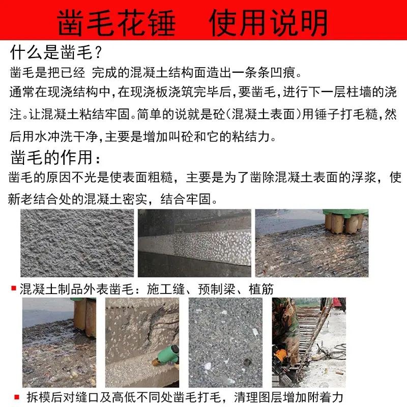 使用说明.jpg