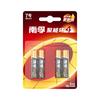Nanfu No. 7 Batería Tarjeta Batería Alcalina Batería Juguete Eléctrico Batería Control Remoto Ratón Reloj Báscula Digital Batería