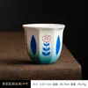 Xícara de Café Cerâmica do Oriente Médio Sem Alça Gahwa Pequena Vintage Tulipa Cravo Xícara de Café
