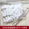 Mini bloco de tofu para manicure Esponja de gel Pat gradiente blush florido clipe de arranhar quadrado pequeno conjunto de ferramentas para unhas