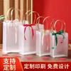 Bolsa Tote Transparente de PP Sacola de Presente Doce de Casamento Sacola de Presente para Madrinha Sacola para Embalagem de Presente de Aniversário Sacola de Presente de Casamento