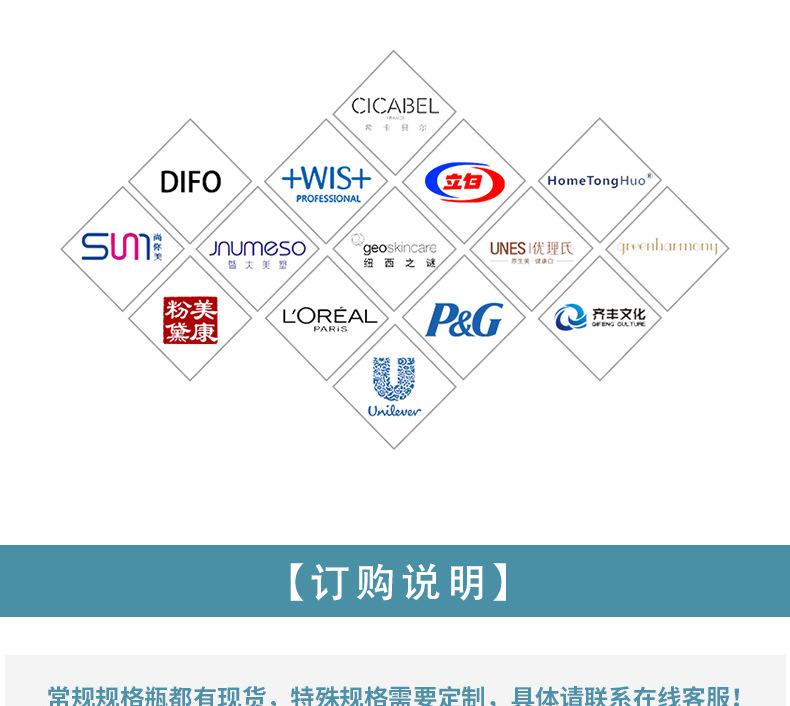 小酒瓶详情页_15.jpg