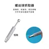 Tapones para Orejas de Acero de Titanio, Aretes, Tapones Traseros, Tapones de Hélice para Hélice del Hueso de la Oreja, Tapones de Bola Roscados, Tapones para Orejas, Accesorios para Orejas Anticaída