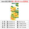 Children's Dental Clinic Hospital Wall Soft Decoration Image Front Desk Dental Department Background Cultural Sticker Poster Hanging Painting