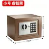 Mini Caja Fuerte Pequeña para el Hogar de Acero Completo Antirrobo Hotel Oficina Caja Fuerte Electrónica Antirrobo con Contraseña