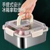 Caja Portátil de Almacenamiento de Alimentos de Acero Inoxidable 304 Engrosado, Lonchera Cuadrada Sellada Antiderrames, Caja de Almacenamiento para Refrigerador, Caja Bento Portátil